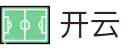 开云2026世界杯冠军竞猜高赔率投注